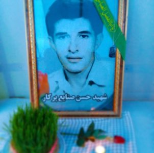 شهید حسن صنایع پرکار