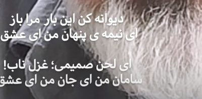 محمد توحیدی چافی 