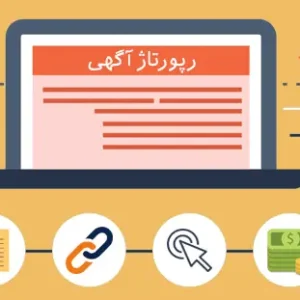 طراحی سایت