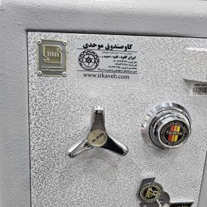 گاوصندوق خانگی